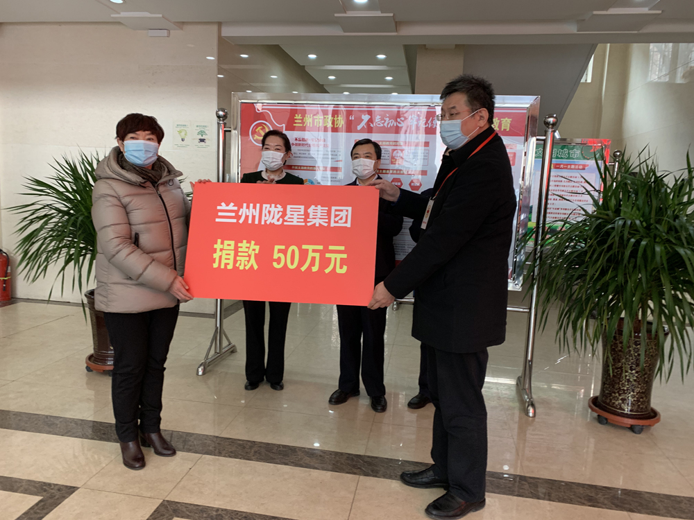 抗 擊 疫 情，服 務(wù) 不 停 —— 隴星人用匠心暖人心